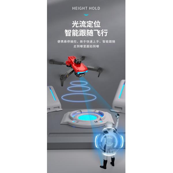 Emergency Stop Function HUGTEC W16HW UAV for Wildlife Monitoring and Surveying Single Package Size 19.5X23.5X8.5