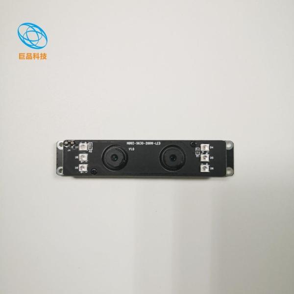 JP-02H205 Dual-Lens Hardware Wide Dynamic Range Lens Module Maximum Video Frame