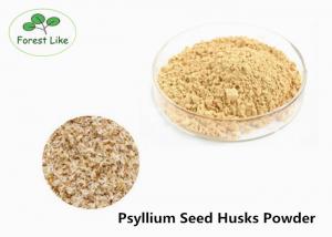 China Natural Superfood Supplement Powder Psyllium Seed Husks Powder Rich In Dietary Fiber wholesale