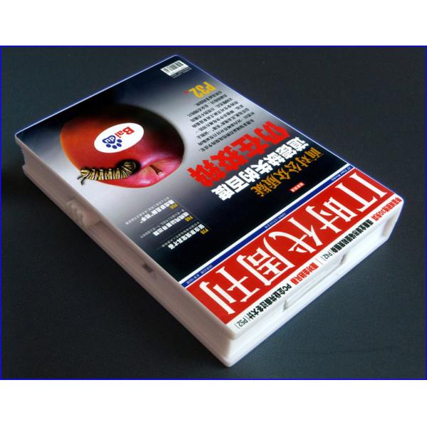 Customized Full Color Digital Printing Sliding Book 16GB USB Thumbdrive