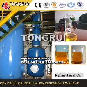 China 85%-90% Oil Yield Rate Waste Oil Refine To Diesel Oil Distillation Equipment wholesale