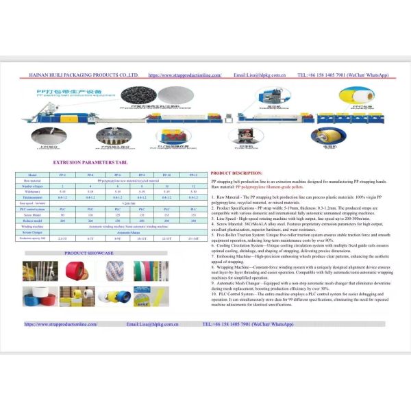 PP Strap Making Machine 5-19mm PP strapping equipment with an extrusion capacity of 100-800KG/H