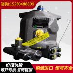 A10VSO100DR/32R-PPB22U00 A10VSO100DRS/32R-PPB22U00 Long Lifespan Variable