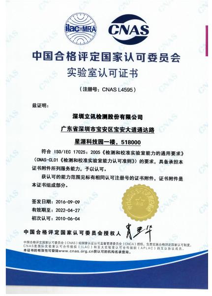 Reliability Test Vibration Test Function And Classification Sinusoidal And