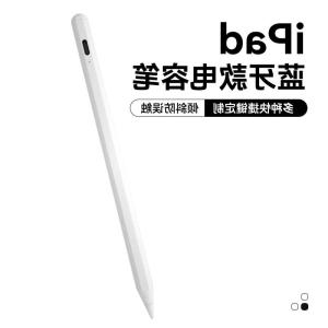 Active Capacitive Tips Palm Rejection Stylus Tilt Recognition Instant Bluetooth Pairing