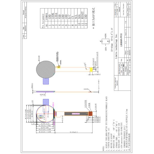 0.99 Inch Circular TFT Module 550cd/㎡ GC9107 SPI 128RGBx115 TFT Screen Display