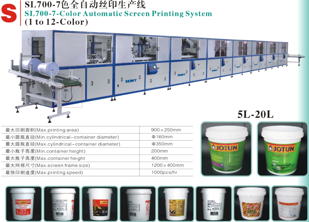 7-25L Plastic Round Bucket UV Printing Machine 18pcs/Min