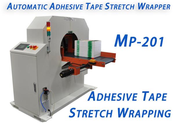 Quality High Speed Horizontal Orbital Stretch Wrapper With Strong Structure Steady In Wrapping for sale