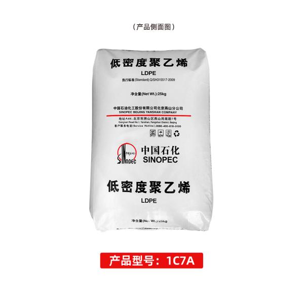 Sheathed Cables LDPE Granules Low Density Polyethylene Granules