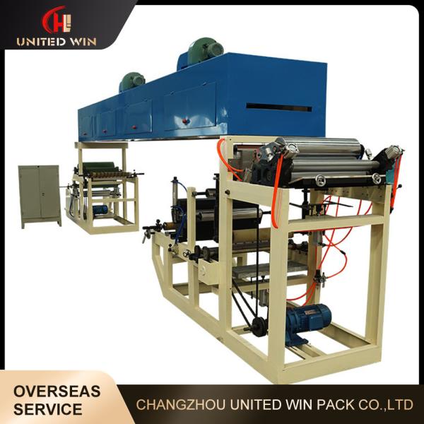 Quality Automation BOPP Tape Coating Machine Colored Printing Compound Tape Laminating Machine for sale