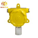 IP55 H2S C3H8 C2H2 Fixed Gas Detection System 2 Wires
