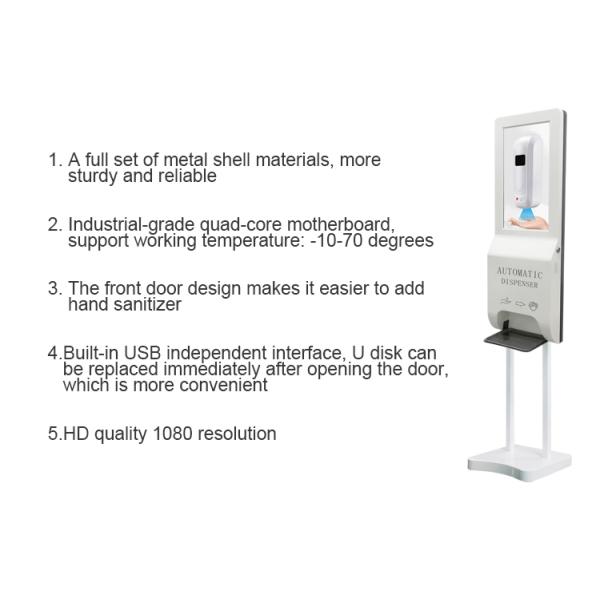 21.5 Inch Android Lcd Advertising Player AC 110V - 240V Wireless Digital Signage with floor stand base