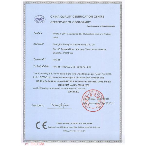 Professional 300 / 500 V Rubber Sheathed Flexible Cable CE KEMA Certification