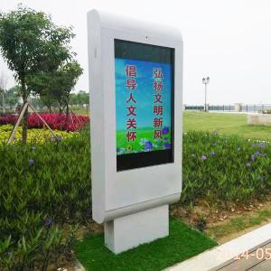 China Automated Magement 55Inch Outdoor Digital Signage Display 1920*1080 wholesale