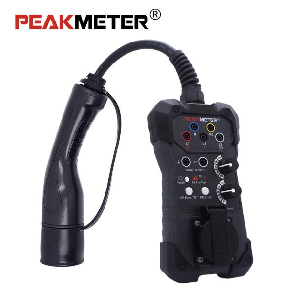 PM701 EVSE Tester High-Performance Diagnosis Machine For Cars EVSE Adaptor For All Standard AC Charging Stations with PE Pre-Testing