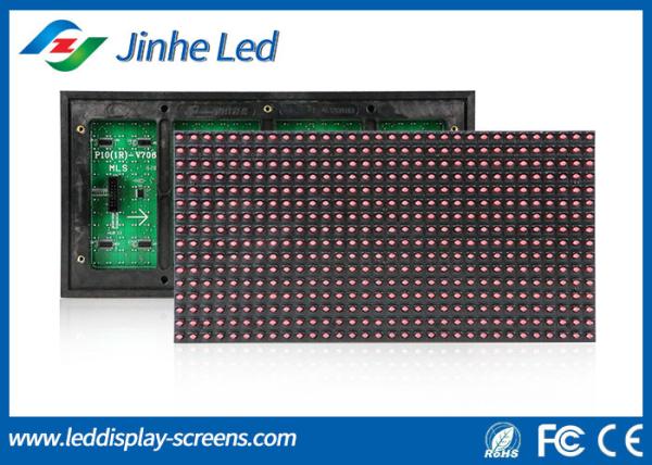 Quality P10 Led Screen Modules 32 x 16 cm P10 Dip Outdoor Red Color Moving Led Signs With All Languages for sale