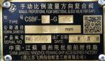 CONTROL VALVE-WINCH CONTROL BLOCK HYDRAULICS CONTROL VALVES MODEL CSBF-H-G32