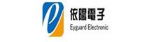 China Wuyi Yiyang Electronic Technology Co,.ltd logo