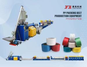 China Plastic Machinery PP Strapping Machine PP Strapping Production Line for PLC Control System wholesale