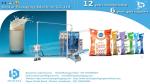 Automatic liquid pouch packing machine with rotary pump and customized exhaust