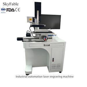 China Industrial Intelligent Laser Marking Solution Visual Positioning Non Contact Processing wholesale