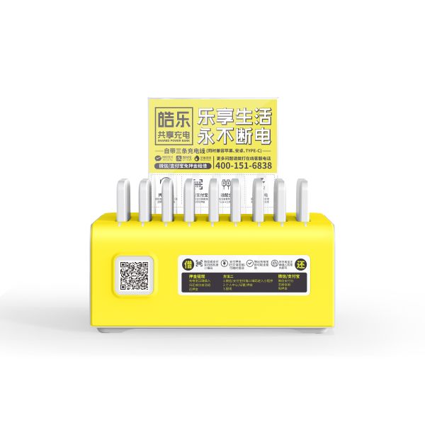 Quality Public Portable Shared Rental Power Bank Station 5000mah ODM for sale