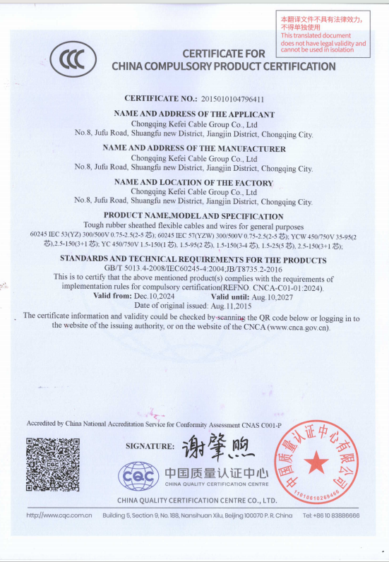 Rubber Jacket Metal Shielded Mining Cable Explosion Proof Power Cable For Coal Mine