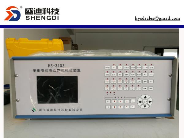HS-3103 Portable Single Phase Static Meter Test Set,Current up to 120A,20-300V