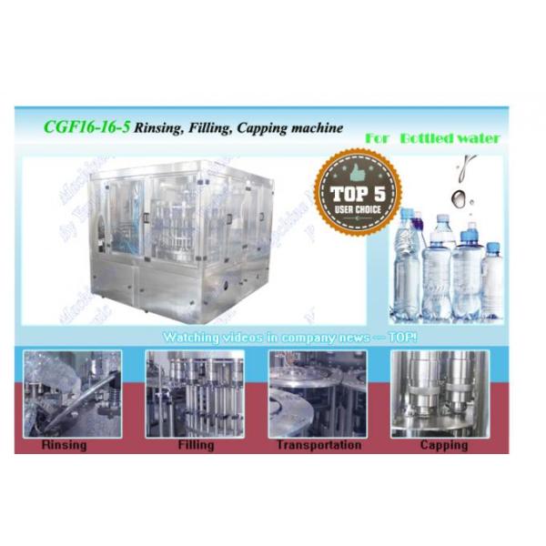 Large Automatic Pet Bottle Water Filling Machine , Drinking Water Production Line