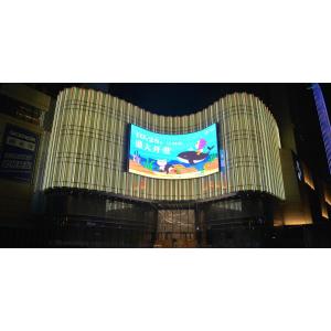 IP45 Practical Bendable LED Screen , Multiscene Flexible LED Video Wall