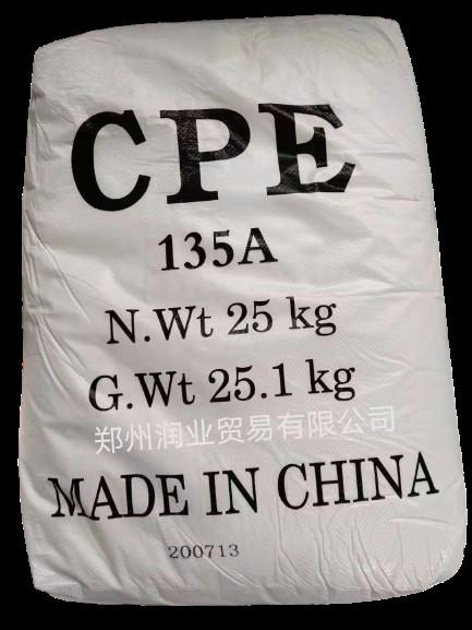 Quality CPE 135A Chlorinated Polyethylene Elastomer Resin With Resilience And Low Volatile for sale