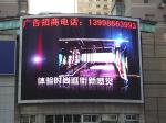 Stable Front Service LED Display , Rgb P10 LED Panel Stamping Resistance