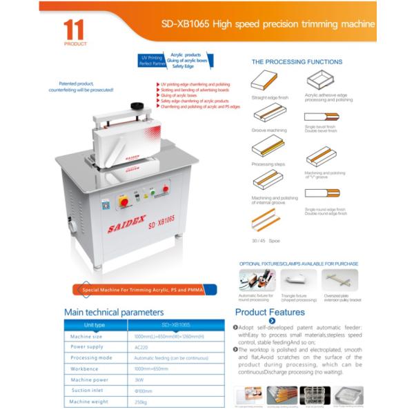 220V Acrylic Edge Chamfering Machine 3KW CE Certified