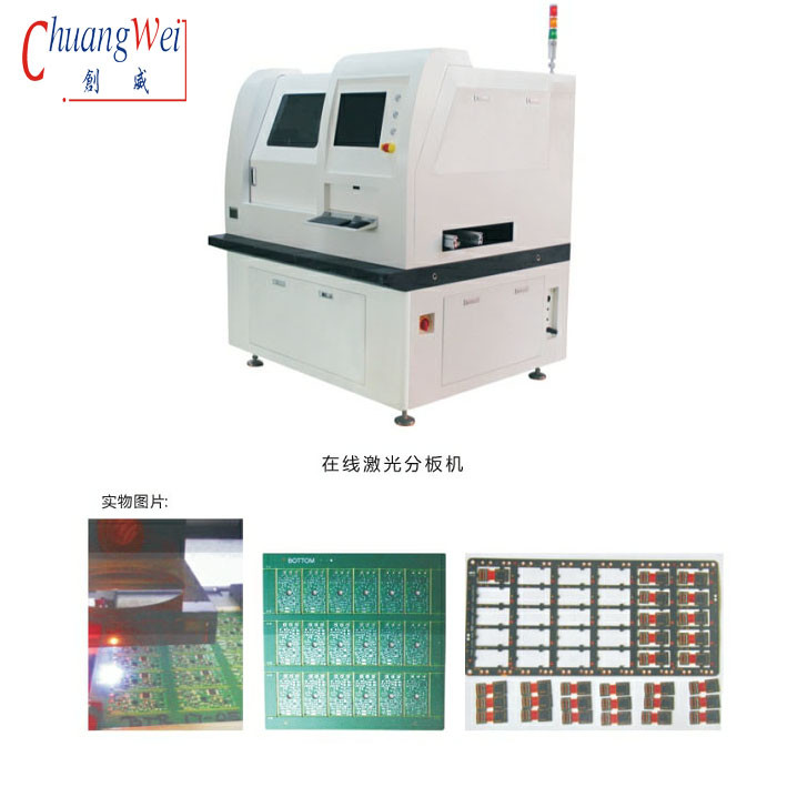 China High Efficiency Laser PCB Depanelizer 355nm For Various Substrates wholesale