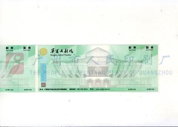 Quality Anti - Counterfeiting High Security Printing Waterproof Invisable UV On Ticket for sale
