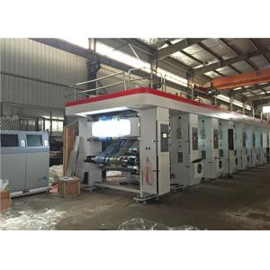 Stable Performance Rotogravure Printing Machine Computerized Reel Plastic Film