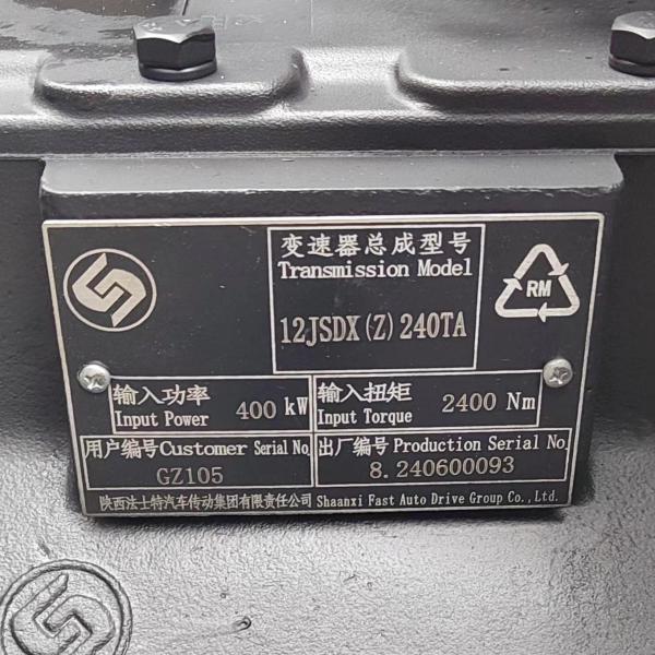 2023- Gearbox Truck Fast Transmission 12JSDX240TA Heavy Duty Truck Transmission Assembly