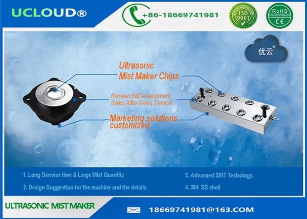 CE Certification Ultrasonic Fogger Mist Maker Huge Mist With Adapter