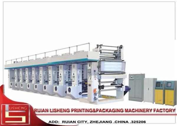 Quality High Speed Multicolor Rotogravure Printing Machine , Microcomputer Control for sale