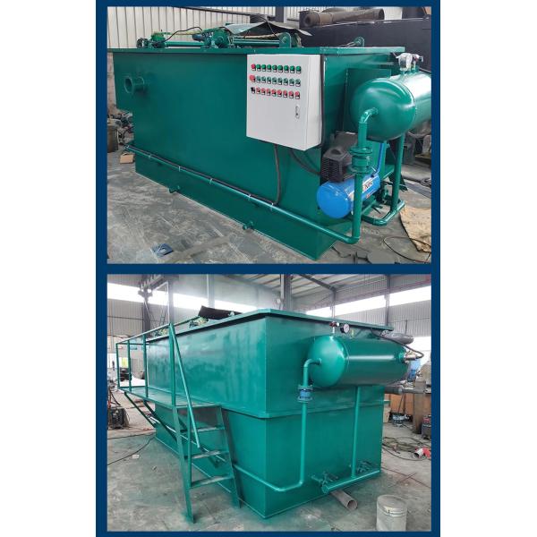 200T/D 304 Stainless Steel DAF Dissolved Air Flotation Machine 250L~10000L