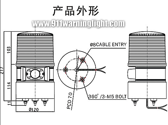 TBD-S125D LED beacon with 10W siren speaker, 4 flash pattern warning beacon