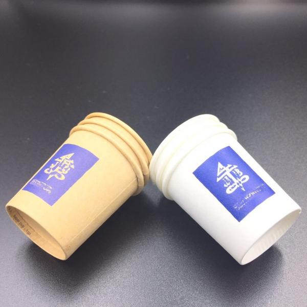 4oz 125ml Personalized Disposable Coffee Cups Cold Drinks Custom Hot Cups
