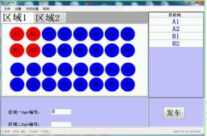 China WMS AGV Scheduling WCS Management ASRS Warehouse Stock Control System wholesale