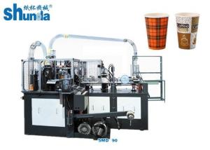China Automatic Paper Tea Cup Making Machine 11 KW With Three Phase four wire disposable cup machine on sale
