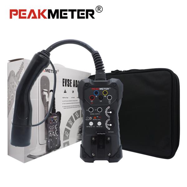 PM701 EVSE Tester High-Performance Diagnosis Machine For Cars EVSE Adaptor For All Standard AC Charging Stations with PE Pre-Testing