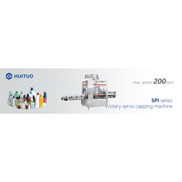 Automatic Bottle Screw Capping Machine 200bpm For Lotion Pump