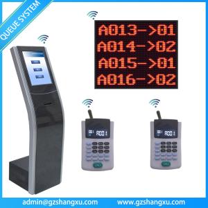 China Complete Bank Wireless Multiple Service Queue System With Best Software wholesale