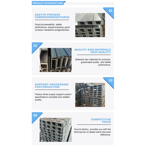 Stainless Steel U-Shape Channel for C Channel and Curtain Wall Engineering