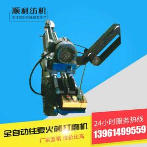 China Automatic Fabric Processing Machinery Reciprocating Cylinder Grinding Machine Low Noise wholesale