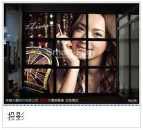 China Smart film with rear projection and touch system solution wholesale